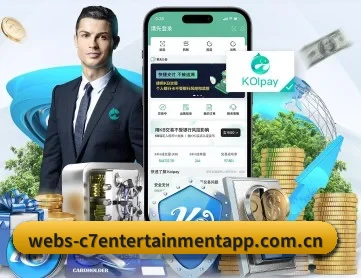 C7娱乐 APP 深度功能